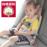 汽车内饰品简易安全座椅护肩车用儿童安全带套调节器固定器防勒脖