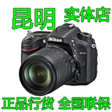Nikon尼康D7100单反相机(含18-140) D7100套机 正品行货 昆明实体