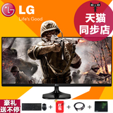 【LG天猫同步店】2016新品 LG25UM58-P 高清IPS 21:9 液晶显示器