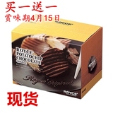 代购现货日本北海道ROYCE生巧克力薯片巧克力原味4月15买一送一