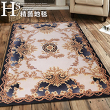 定做高端奢华欧式美式手工羊毛混纺客厅茶几卧室床边蓝色地毯地垫