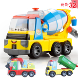 儿童惯性玩具工程车超大号水泥搅拌车挖掘机回力卡车拆装2岁宝宝
