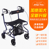 老年购物车买菜手推车老人四轮代步车带轮带座椅助行器 可坐折叠