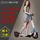 捷沃joewo成人电动踏板车代驾自行电动滑板车500W电机折叠100公里