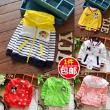 2016男宝宝春装外套男童长袖开衫婴儿童装上衣春秋6个月0-1-2-3岁