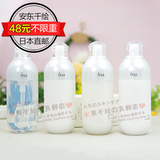 日本专柜代购直邮 IPSA茵芙莎 自律循环美白保湿乳液175ml 4款选