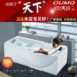 厂价直销欧美琦品牌亚克力冲浪按摩浴缸五件套 1.4/1.5/1.71.6米