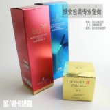 化妆品彩色包装盒各类高档化妆品包装礼品盒药品包装盒免费设计