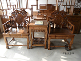 仿古家具太师椅三件套木制灵芝椅宜家家居木质沙发椅特价榆木中式