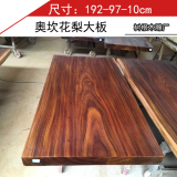 奥坎大板现货实木板材原木整块台面大板台办公桌餐桌茶桌厂家直销