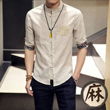 中国风亚麻短袖衬衫男潮韩版修身棉麻半袖七分袖衬衣男士T恤纯色