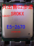 INTEL 至强/Xeon E5-2670 CPU 2.6GHZ 正式版 八核处理器 C2