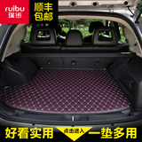 2016款奥迪奔驰宝马专用尾箱垫大众本田丰田沃尔沃汽车后备箱垫15
