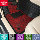 2015款专用于大众帕萨特脚垫B5新领驭全包围汽车丝圈地毯2016 16