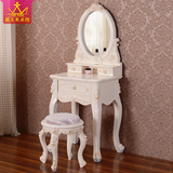欧式梳妆台卧室小户型化妆桌收纳柜简约白色现代实木特价凳子组合