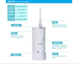 松下 30秒去渍冲牙器 EW-ADJ4