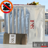 【专柜正品】SK-II/sk2/唯白晶焕深层修护面膜6p/盒55折特价