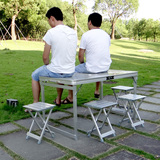 特价户外折叠桌椅组合野餐桌椅折叠桌伞铝合金桌椅平安桌椅伞包邮