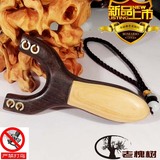 木雕黑檀镶黄杨弹弓纯手工雕刻制作铜质弓眼套传统怀旧玩具