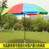 大号3米双层布户外遮阳伞3.2米摆摊太阳广告伞定做印刷定制宣传伞