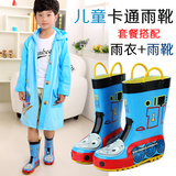 包邮儿童雨衣雨鞋套装时尚男孩托马斯图案雨靴雨披雨具带书包位