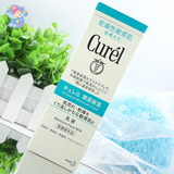 日本正品Curel珂润润浸保湿柔和乳液120ml 干燥性敏感肌温和补水
