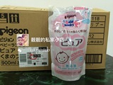 日本原装进口 日本本土贝亲儿童/宝宝洗衣液替补充换装 800ml/袋