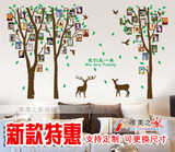 大型照片墙墙贴森林大树小鹿照片树贴纸公司办公室学校卧室装饰画