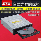 电脑内置光驱台式机DVD刻录机CD光盘音乐播放器SATA接口 天猫正品