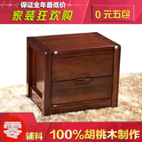 纯原木胡桃木床头柜 实木床头柜现代 简约床边柜 储物柜实木家具