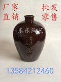 宜兴紫砂陶瓷酒瓶 2斤3斤5斤装光红釉原浆酒字黄白酒瓶酒坛酒罐
