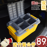 汽车储物箱后备箱塑料 车载置物箱 车用收纳箱多功能整理箱包邮