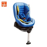 好孩子婴幼儿童汽车安全座椅吸能防护ISOFIX硬接口双向安装0-4岁