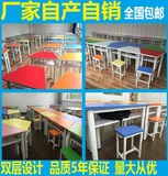 学生课桌椅厂家直销单人双人彩色桌学校桌椅彩色培训辅导班学习桌