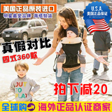 美国ergobaby婴儿背带抱带正品 360宝宝背带小孩抱袋 背巾背袋