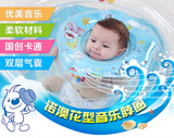 诺澳婴儿洗澡水泡游泳圈一岁脖圈宝宝腋下圈0-3岁新生儿颈圈包邮