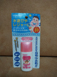 日本WAKODO和光堂 婴儿防晒霜 SPF35 防水低敏型