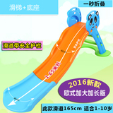 儿童滑梯室内 家用宝宝滑滑梯加厚加长投篮组合游乐场幼儿园玩具