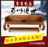刺猬紫檀罗汉床 红木沙发三件套 新中式原木实木仿古家具明清古典