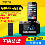 HomeTime/美时 B11-Pro ihome苹果手机音响 充电底座无线蓝牙音箱