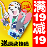 疯狂动物城手机壳5S苹果iPhone6套挂绳6Splus个性创意日韩女款潮