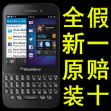 BlackBerry/黑莓 Q5(R10) 智能商务全键盘联通4g手机原装全新