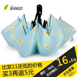 【天天特价】创意公主韩国折叠雨伞女男学生小清新半自动伞三折伞