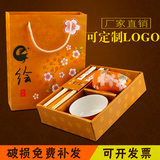 特价手绘陶瓷餐具套装韩式碗筷礼盒情侣创意商务婚庆礼品结婚回礼