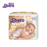 丽贝乐进口纸尿裤NB+36片 柔软舒适婴儿尿不湿 新生儿专用