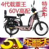 电动自行车 百灵王60V载重王4代 爬坡王 爱玛电池电瓶 送货快递车