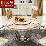 欧式大理石圆形餐桌椅组合 简约现代6人带转盘餐台不锈钢圆桌饭桌