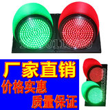 单面 驾校交通信号灯 太阳能红绿灯 交通信号指示灯 驾校验收设备