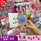 日本kose/高丝 Softymo清爽温和洁肤保湿卸妆油230ml 粉瓶去角质