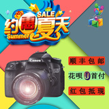 Canon/佳能EOS70D(18-200mm)套机内置WiFi专业单反数码相机 700D